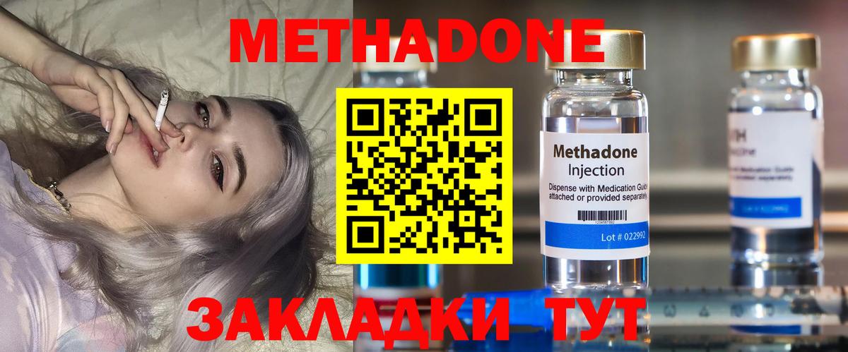 Метадон мёд  Сатка  mega маркетплейс  Метадон VHQ 