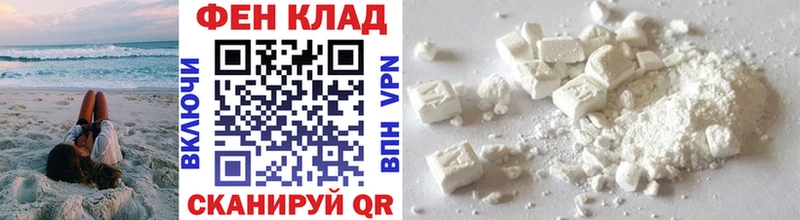 цена Сатка Метамфетамин пудра