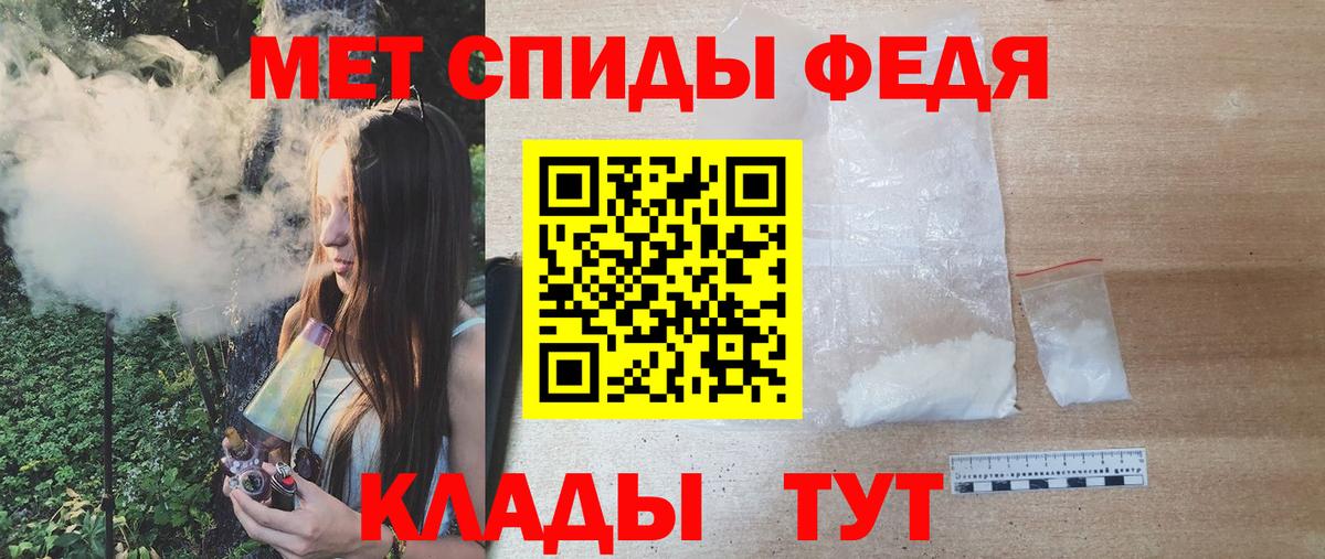 МЕТАМФЕТАМИН витя  Сатка 