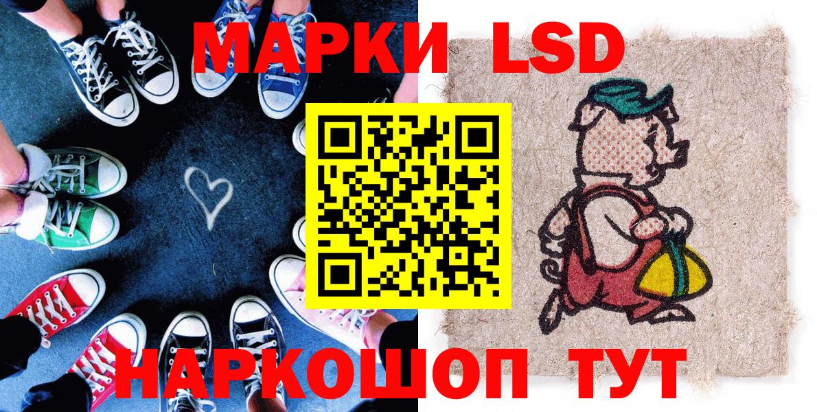 Наркотические марки 1,8мг  Сатка  Наркотические марки  Наркотические марки 1,8мг 