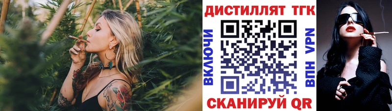 Дистиллят ТГК жижа  KRAKEN онион  Сатка 