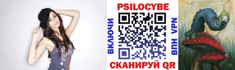 нарко площадка клад Сатка Псилоцибиновые грибы Magic Shrooms где продают