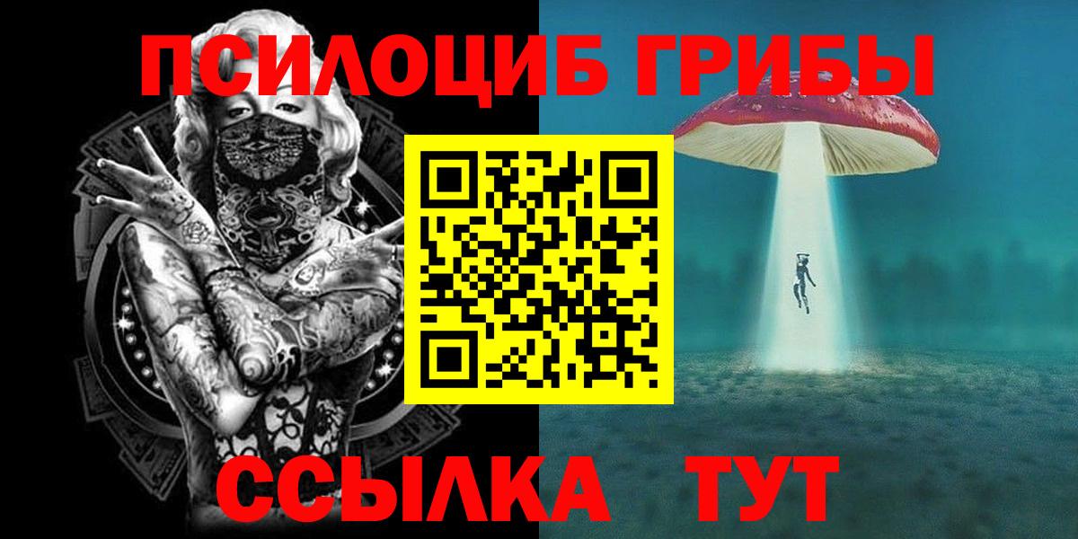 Галлюциногенные грибы мухоморы  Сатка 