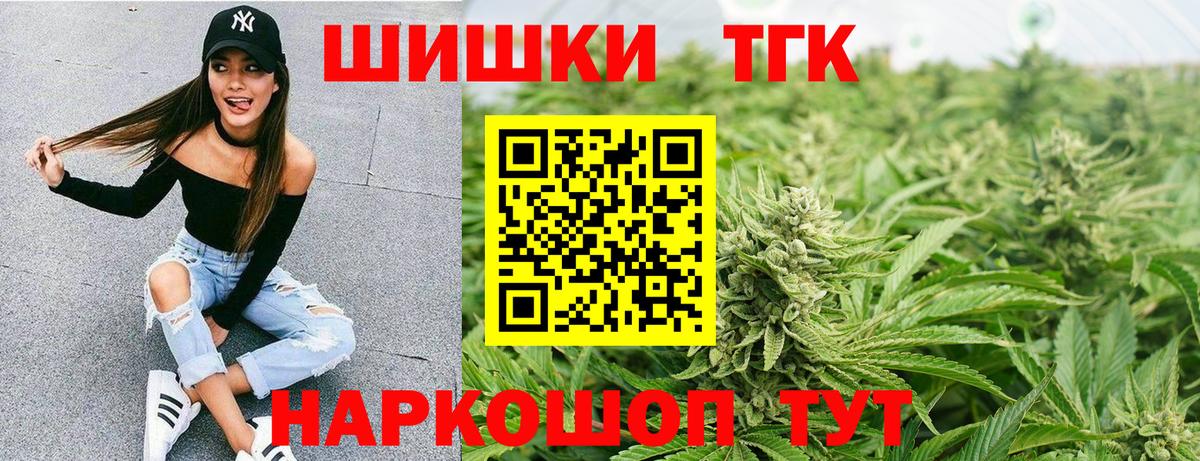 Канабис Ganja Сатка